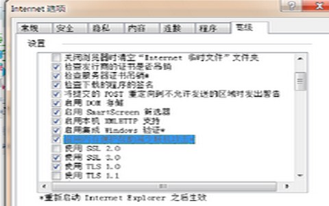 电脑公司 Ghost Win7 64位纯净版 v2017.09