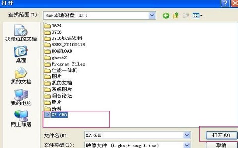 电脑公司 Ghost Win7 64位旗舰版 v2017.10