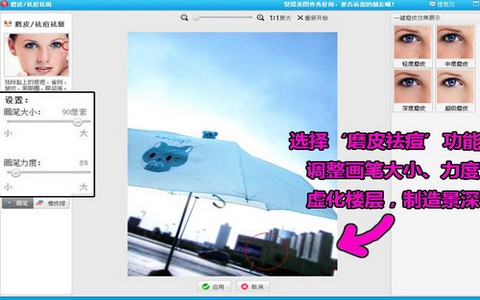 深度技术 Ghost Win7 32位纯净版 v2018.12