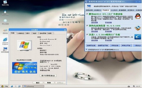 电脑公司 Ghost Win7 32位纯净版 v2019.01