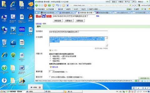 深度技术 Ghost Win7 64位纯净版 v2019.02