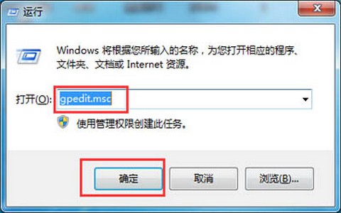 深度技术 Ghost Win7 32位纯净版 v2019.04