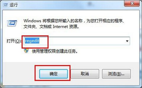 电脑公司 Ghost Win7 64位纯净版 v2019.04